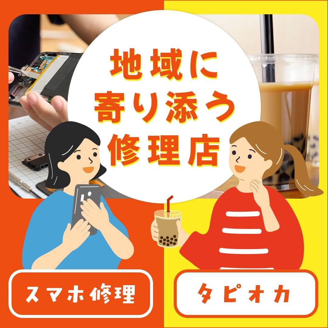 popup_banner