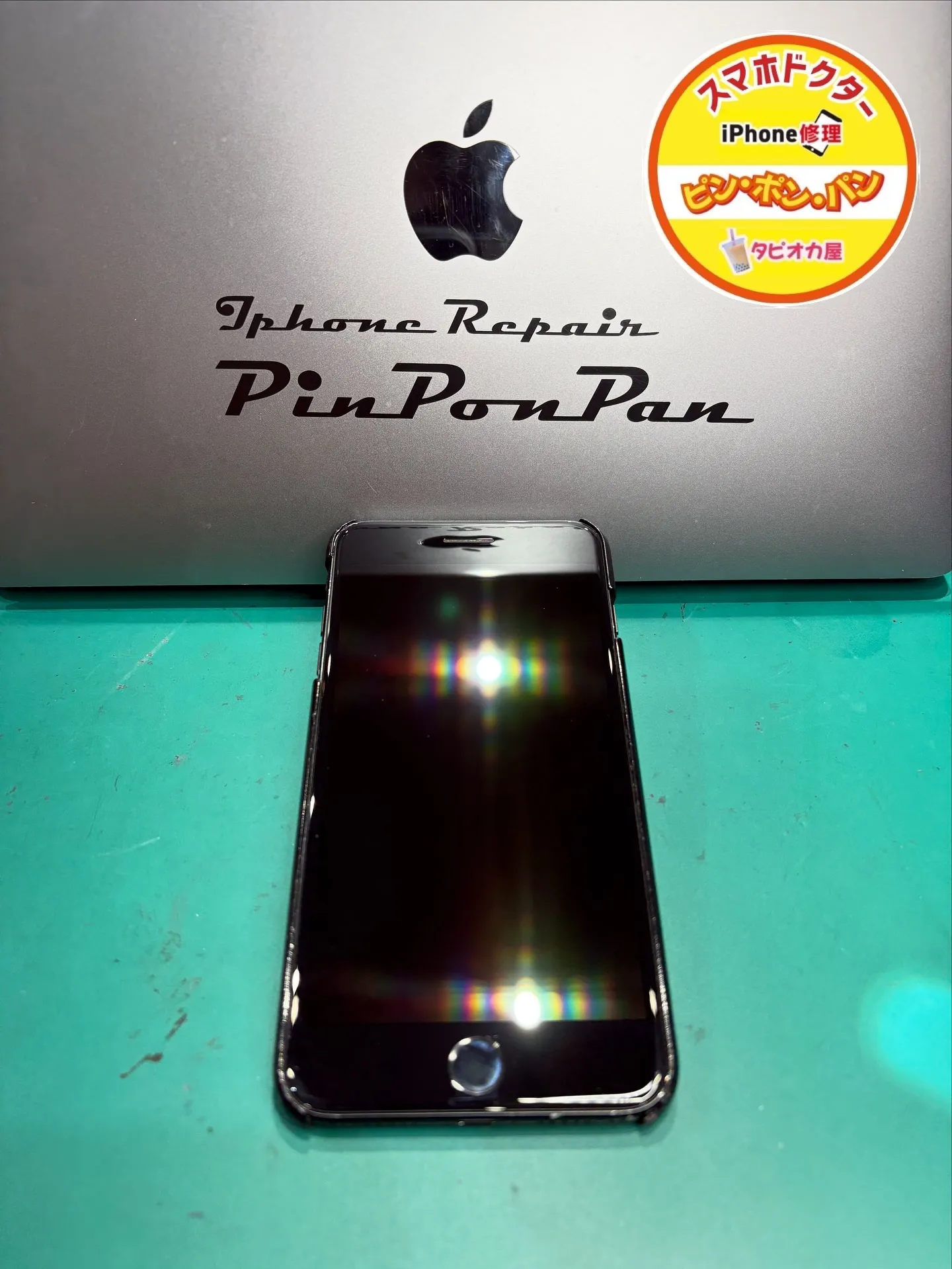本日はiPhone7 Plusの