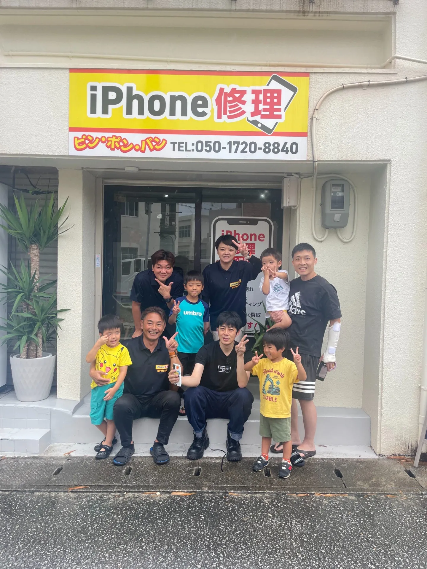 外観