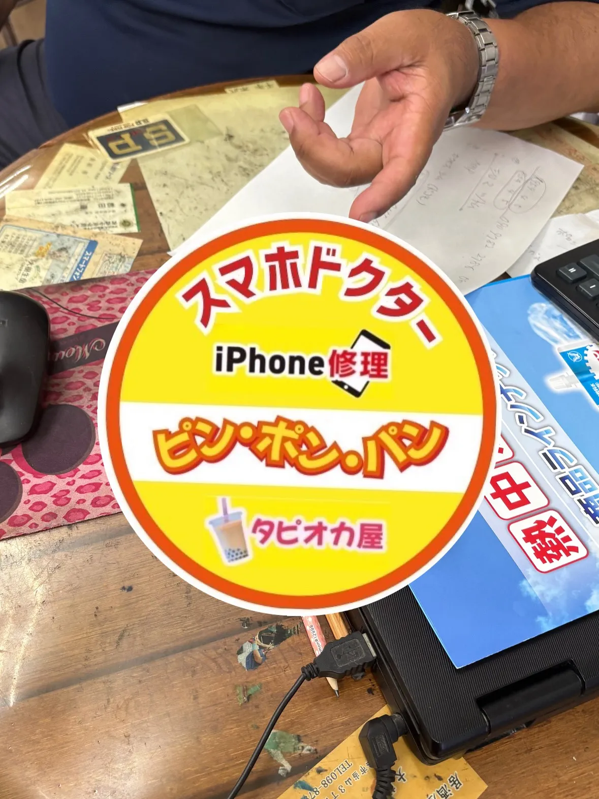 別の会社と携帯プラン料金を
