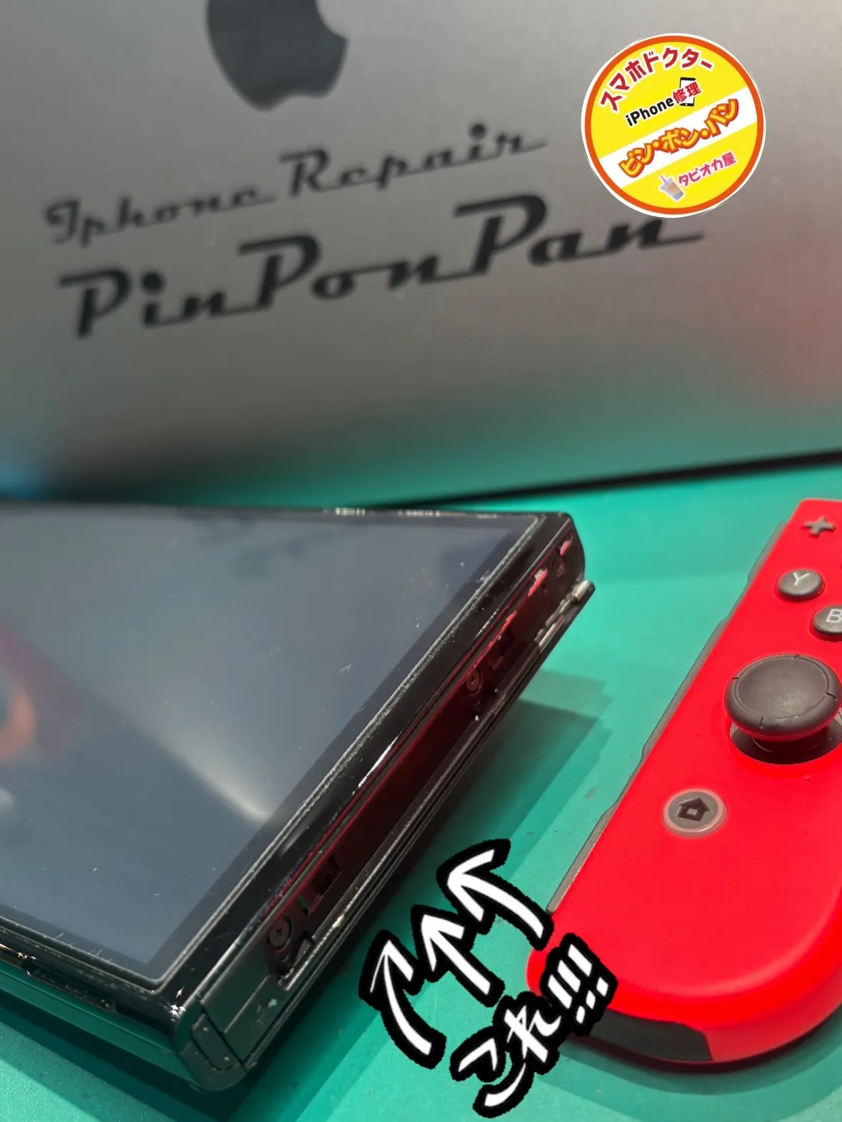 『SwitchのJoy-Conが充電🪫