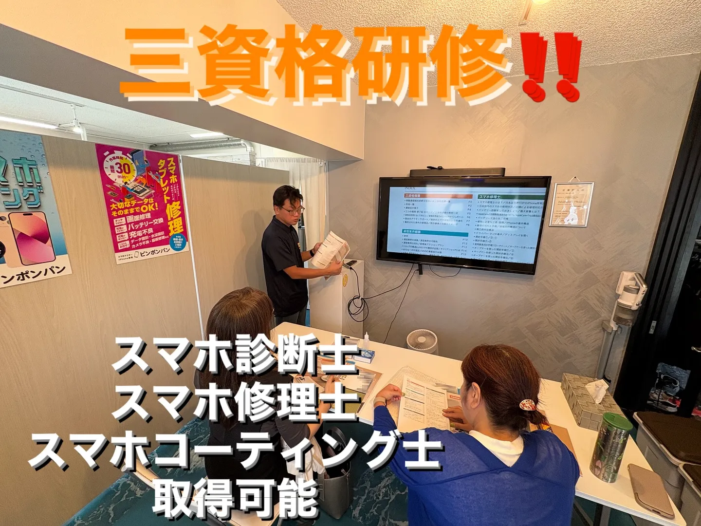 おお、今日は大事な日ですね！