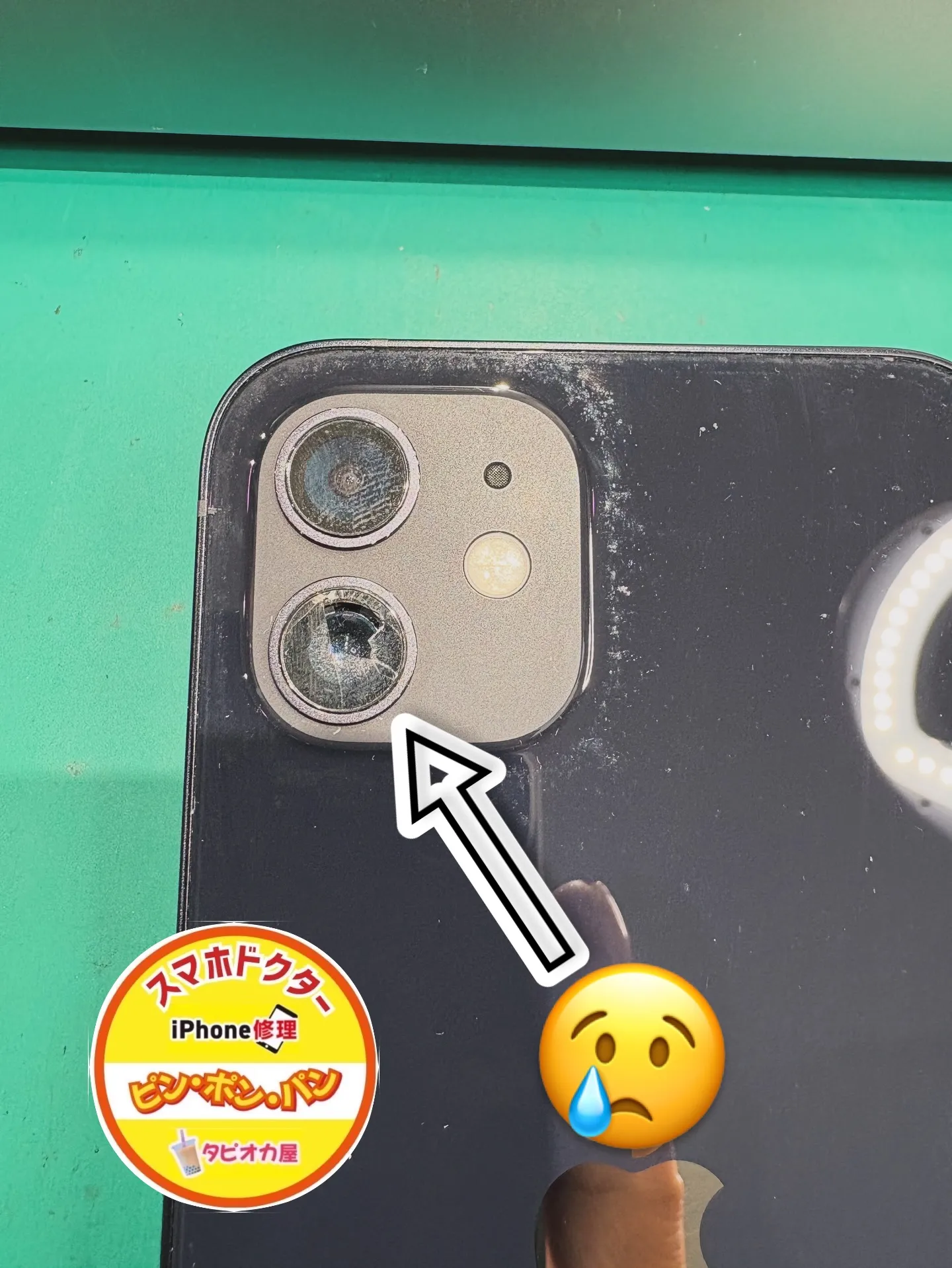 今日はお客様のiPhone 12の