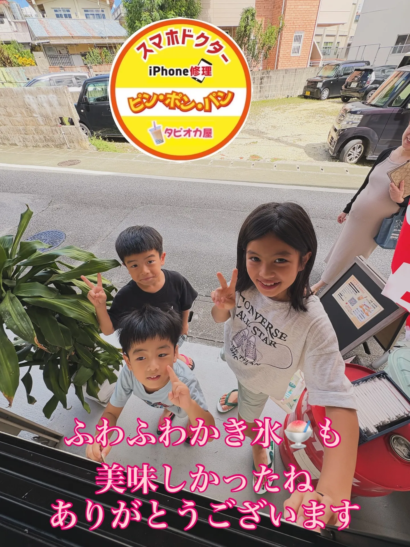 今日はお客様のiPhone 12の