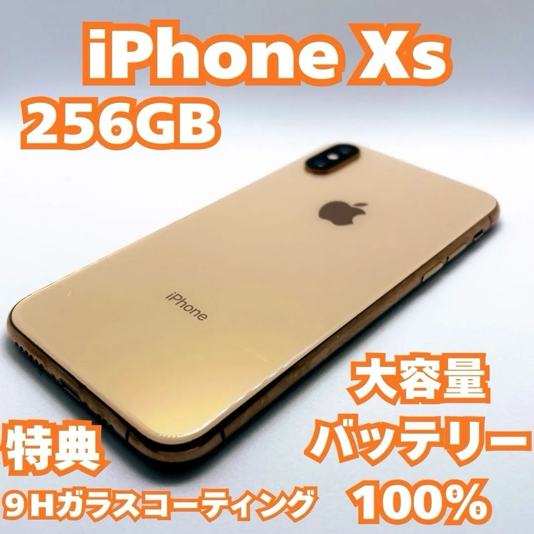 📲✨中古入荷しました✨📲