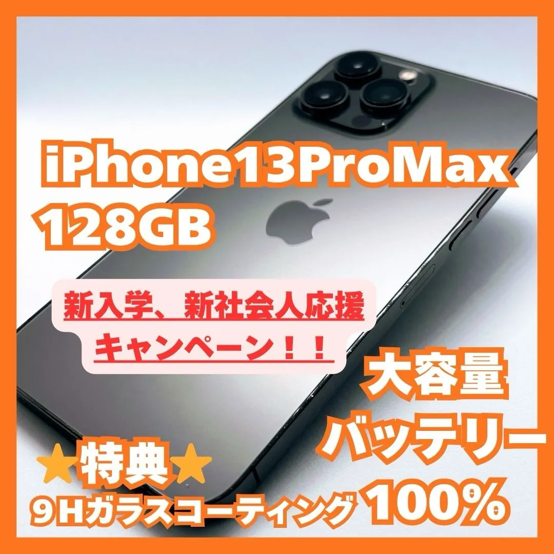 ⭐️ガラスコーティング無料キャンペーン