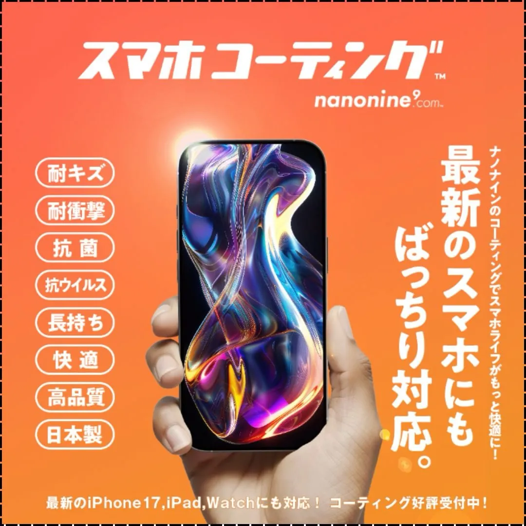 ⭐️ガラスコーティング無料キャンペーン