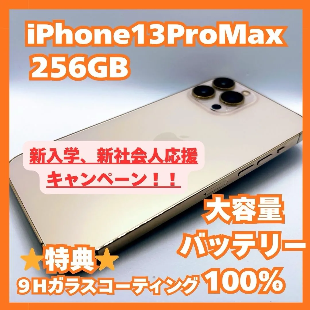 ■ フォロー割実施中!