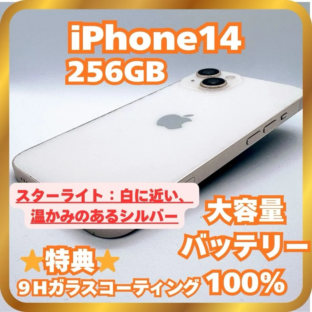 ■ フォロー割実施中！