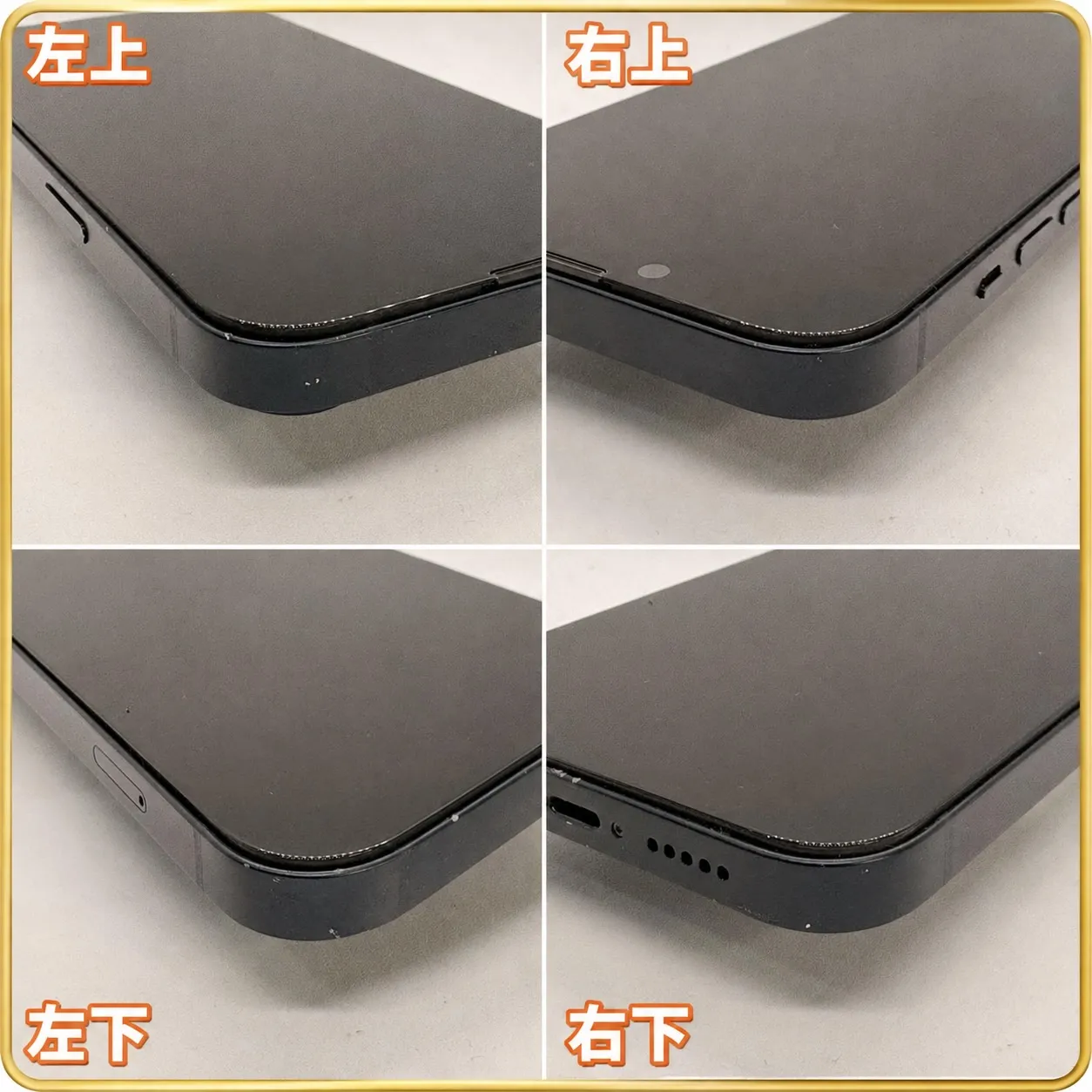 ⭐️中古端末入荷⭐️