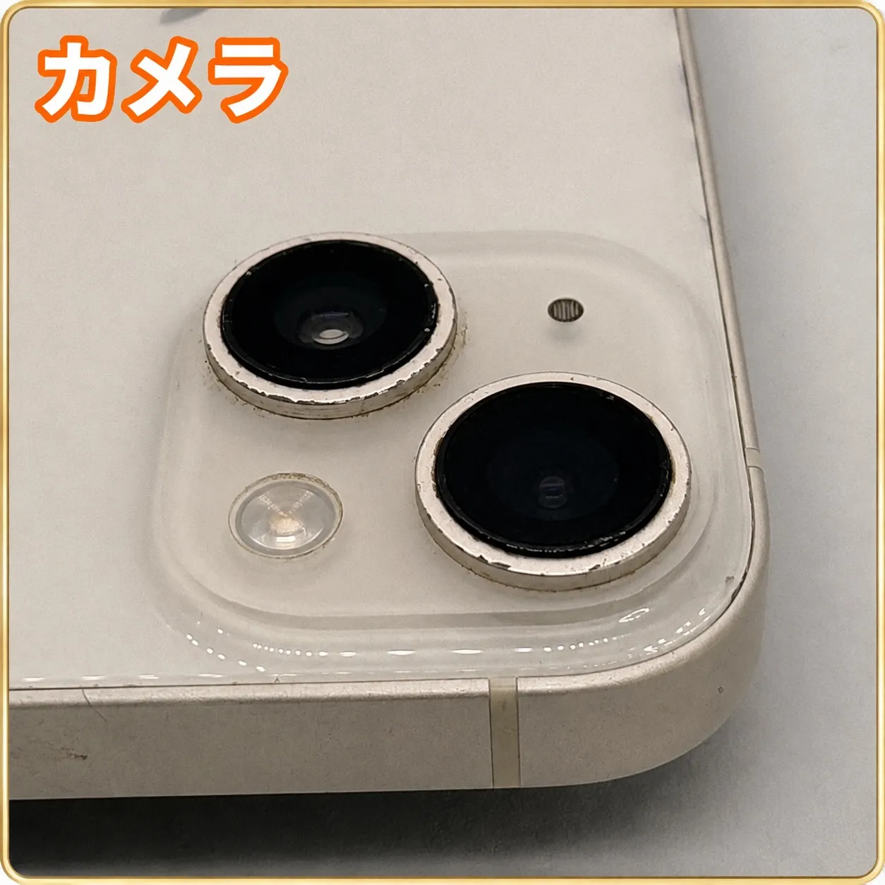 ⭐️中古端末入荷⭐️
