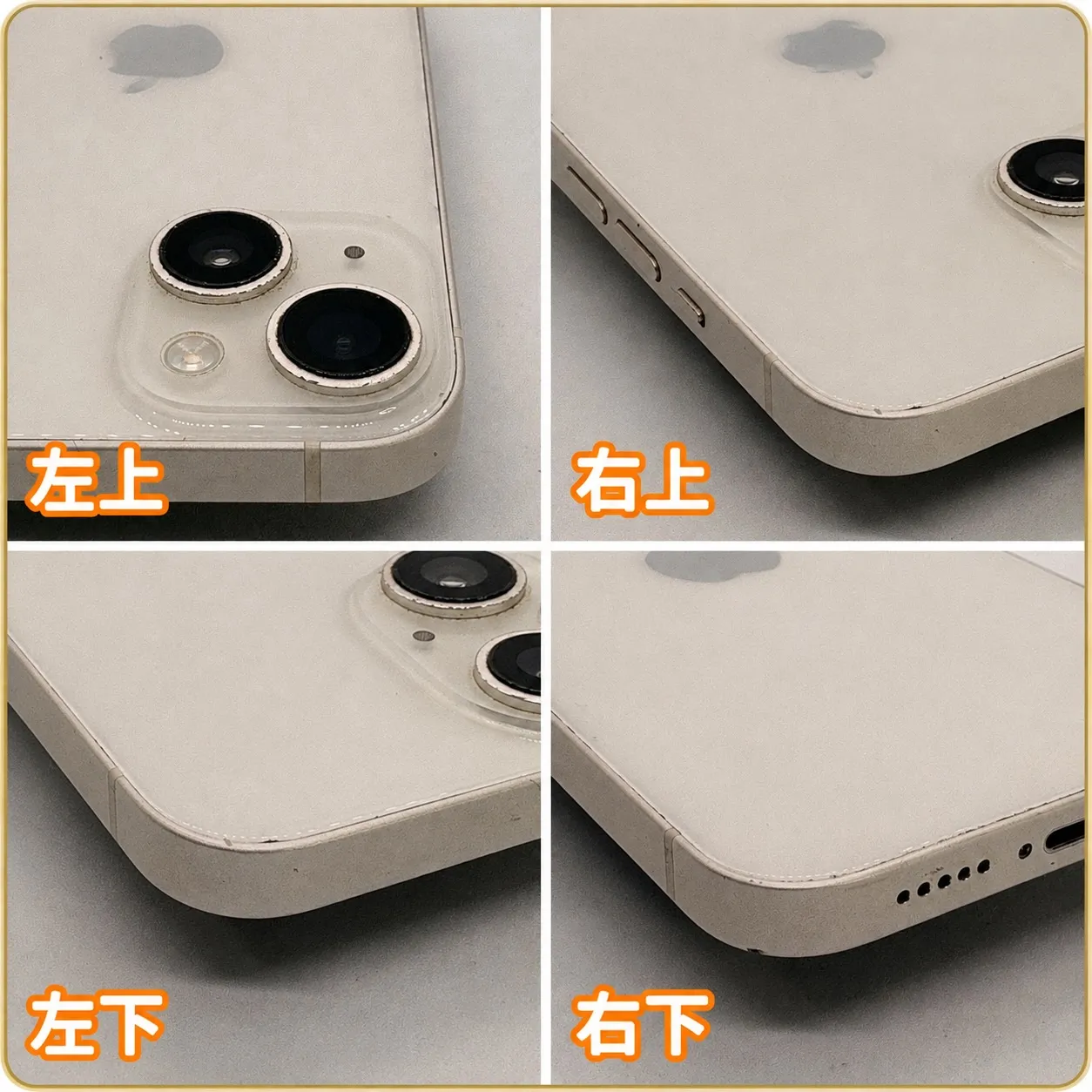 ⭐️中古端末入荷⭐️