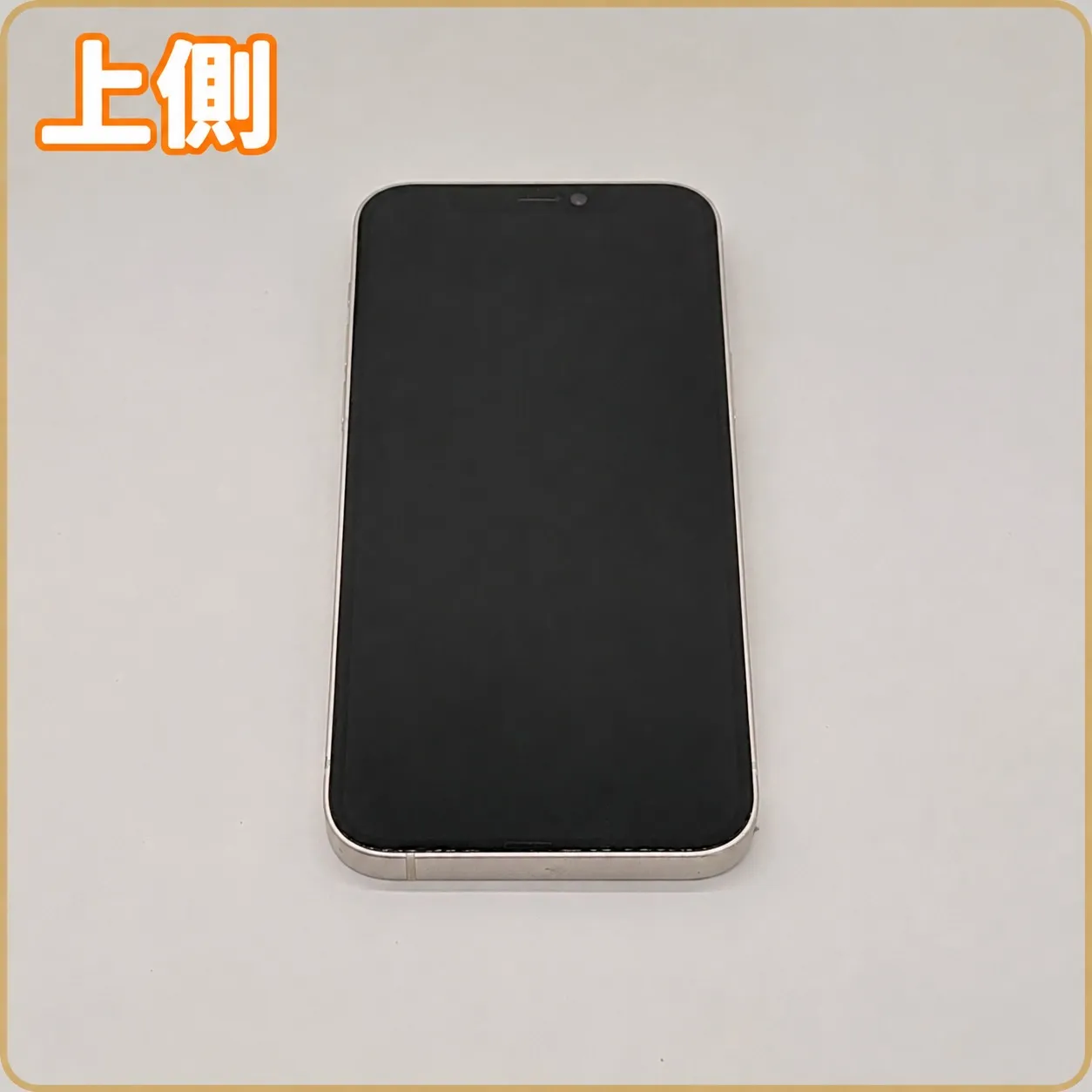 ⭐️中古端末入荷⭐️
