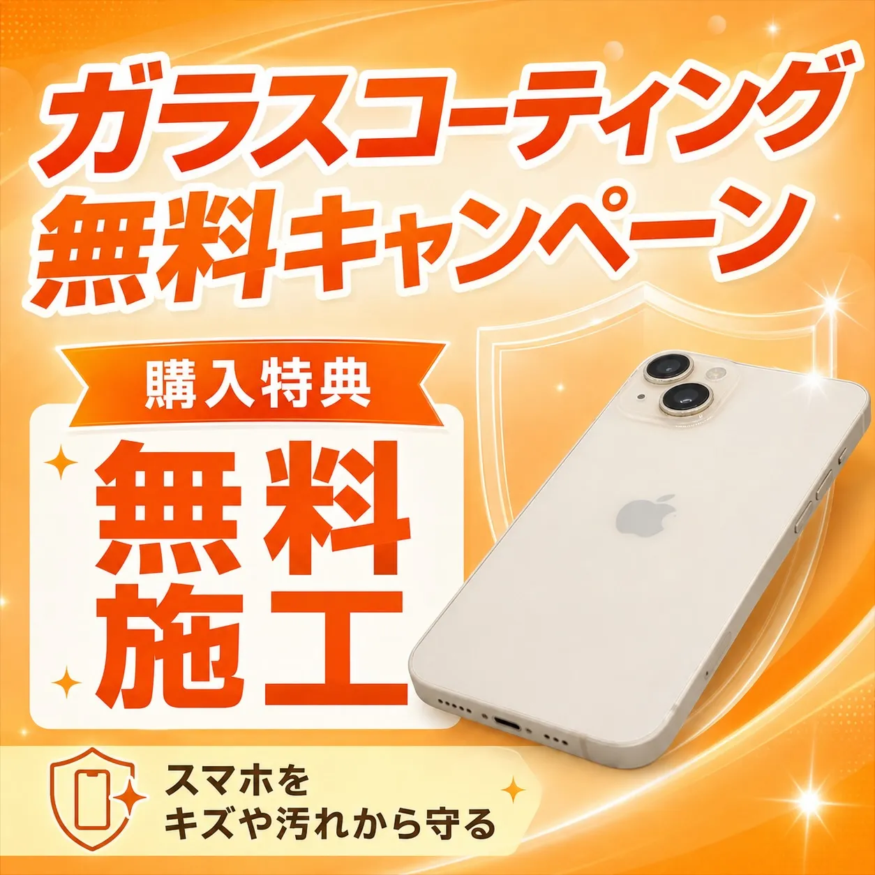 ⭐️中古端末入荷⭐️