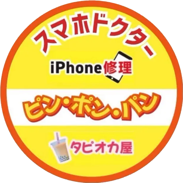 iPhone修理の小技と沖縄県糸満市で安心して頼むポイント