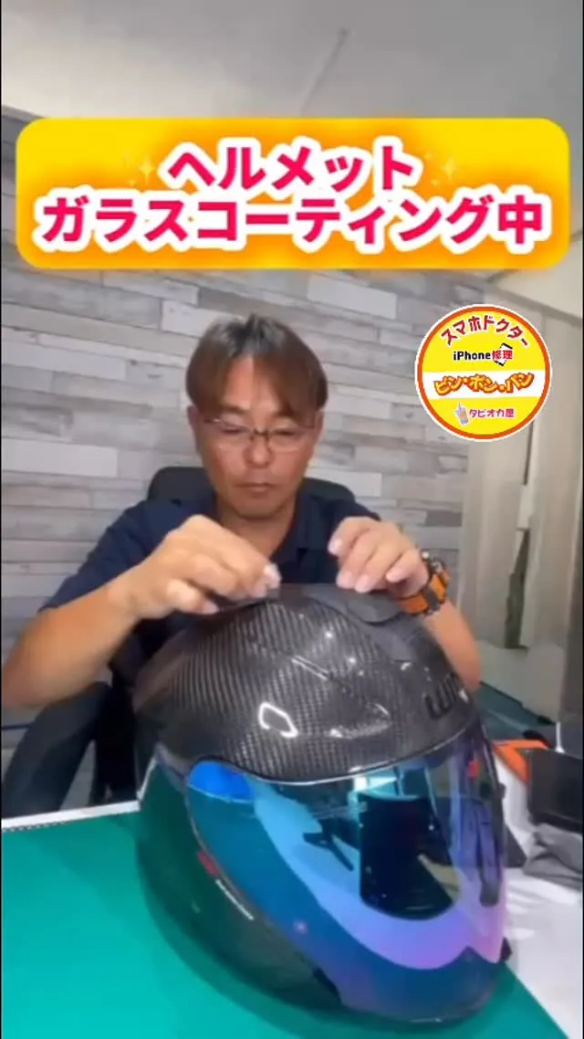 最近、ガラスコーティングの依頼が増えて