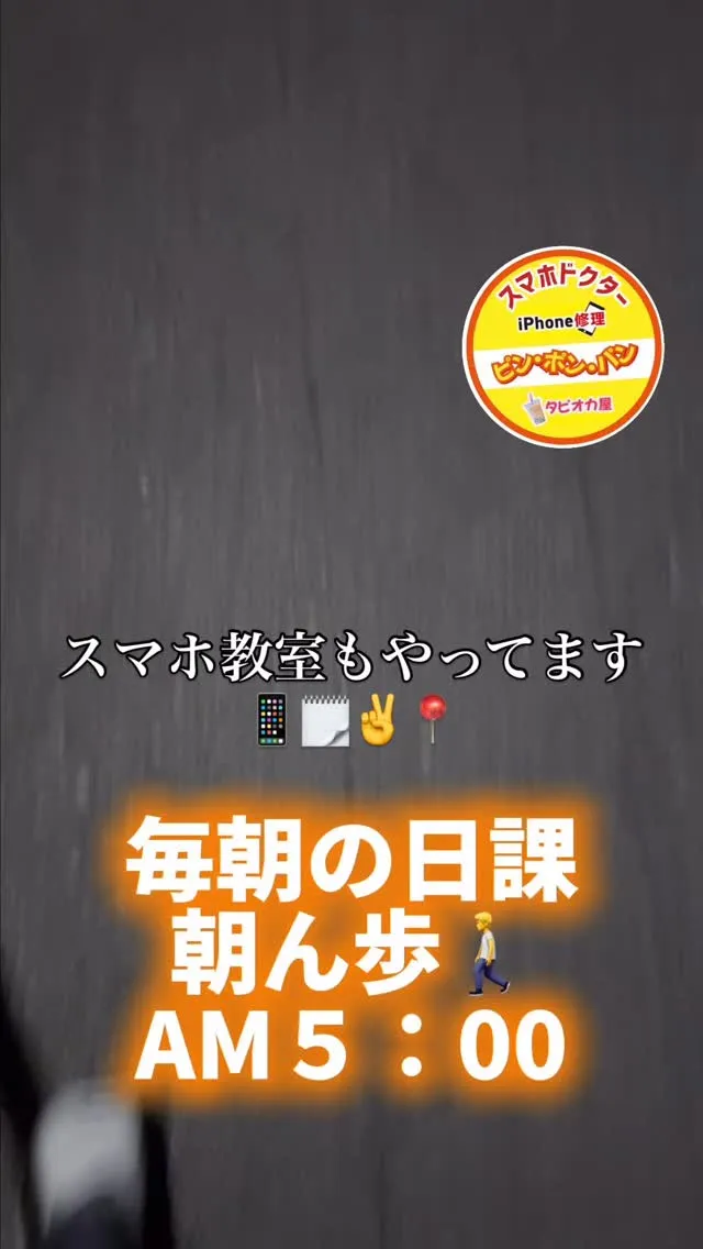 おはようございます！🌞