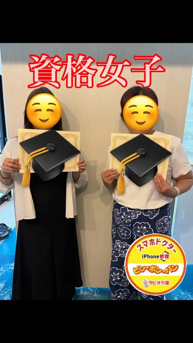 🌸スマホ好き女子、必見です📱💡