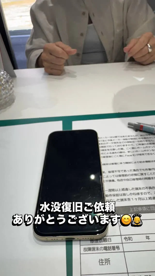 【🚨iPhone水没！絶対やっちゃダメなこと🙅‍♀️】