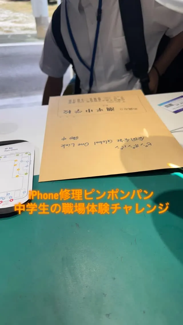 未来の仲間がやってくる！