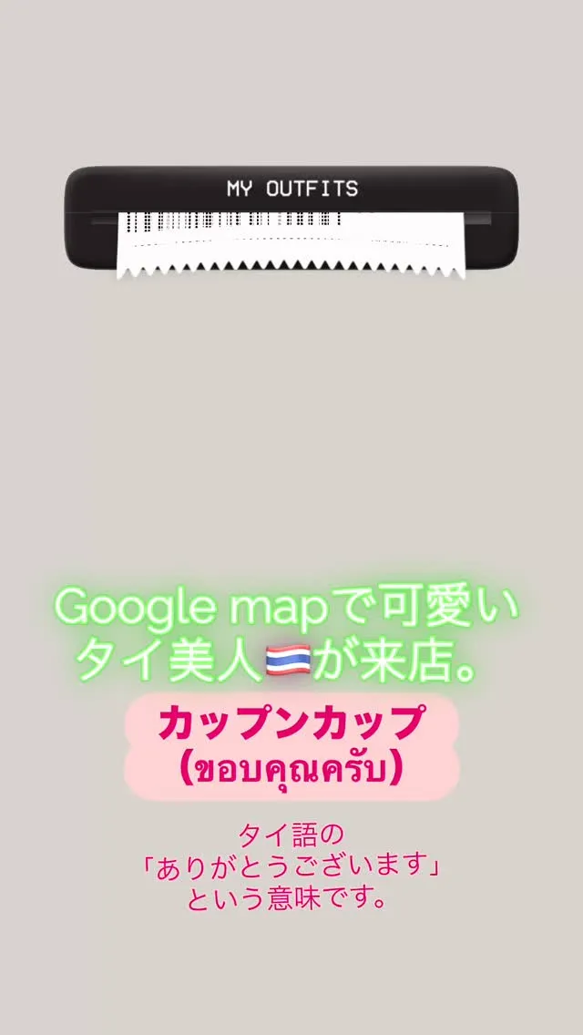 Google mapで検索して来店してくれたタイ🇹🇭美人のお...