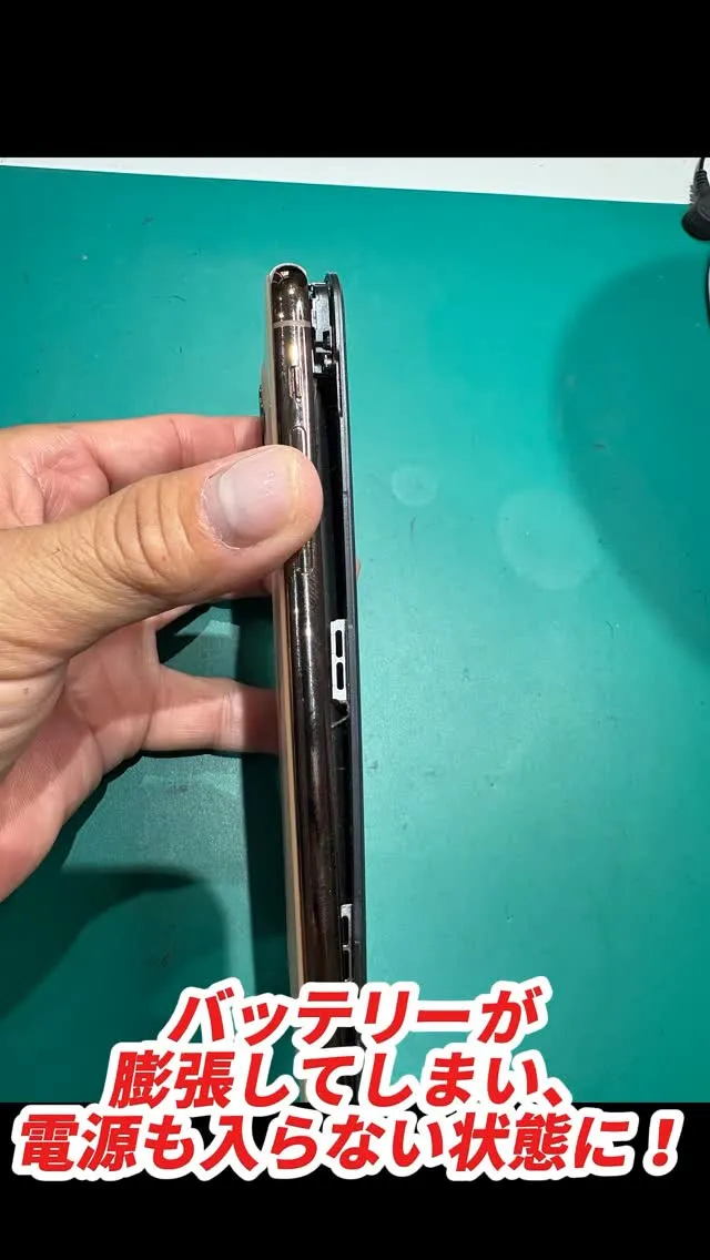 今日はiPhone 11 Pro Max