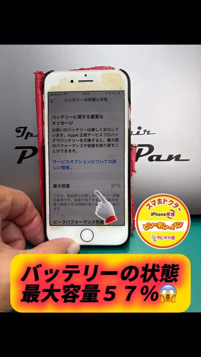 オープン直後に、