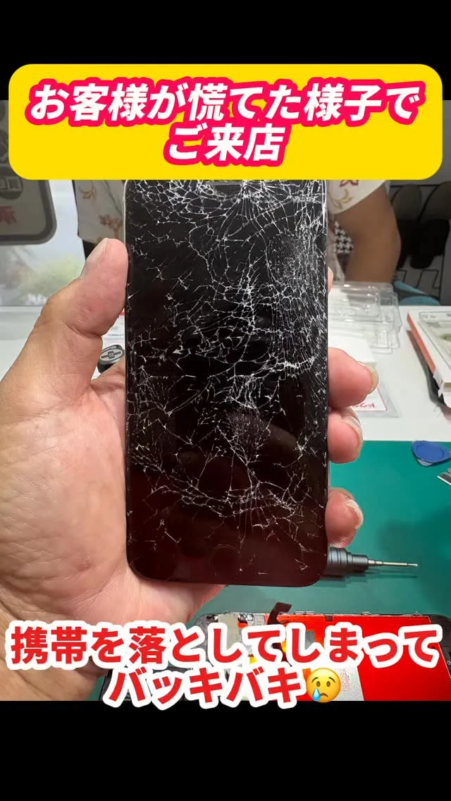 『助けてください🆘』