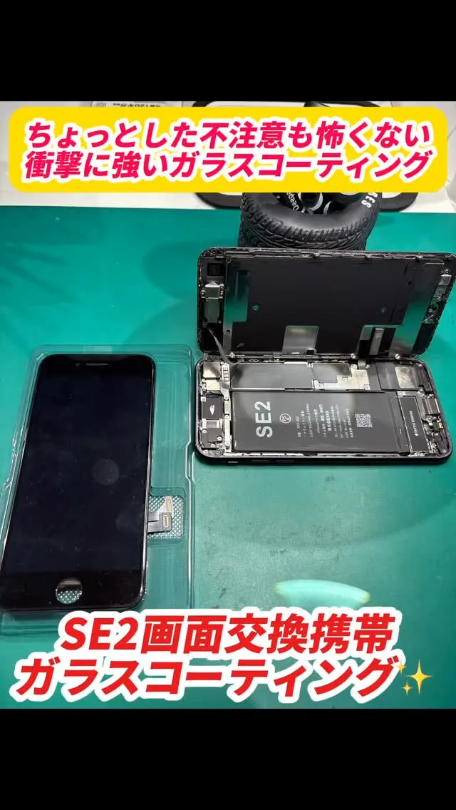 【ちょっとした不注意も怖くない、衝撃に強いガラスコーティング...