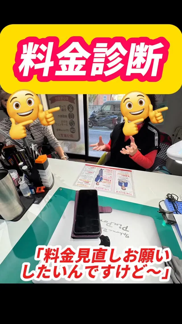 今日も素敵なお客様から