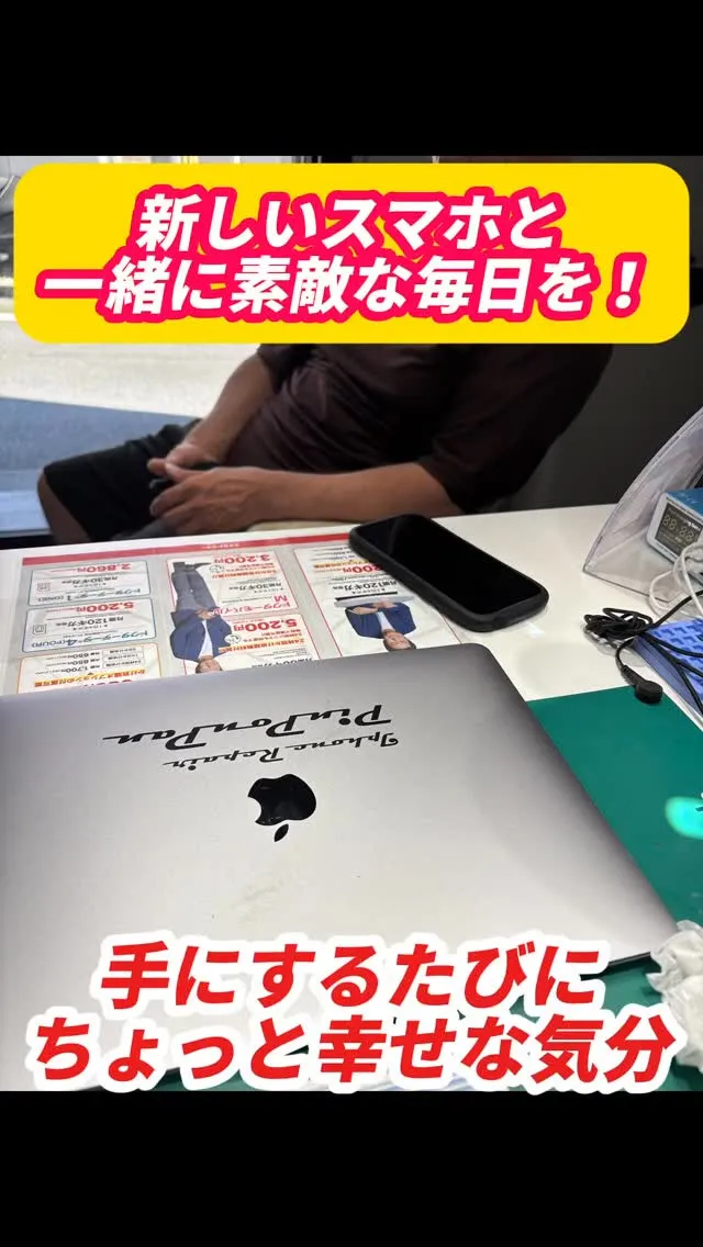 ご来店、ありがとうございました。