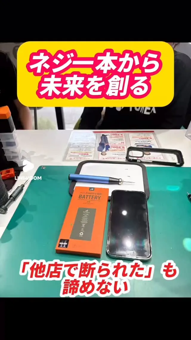 今日も素敵な出会いがありました！