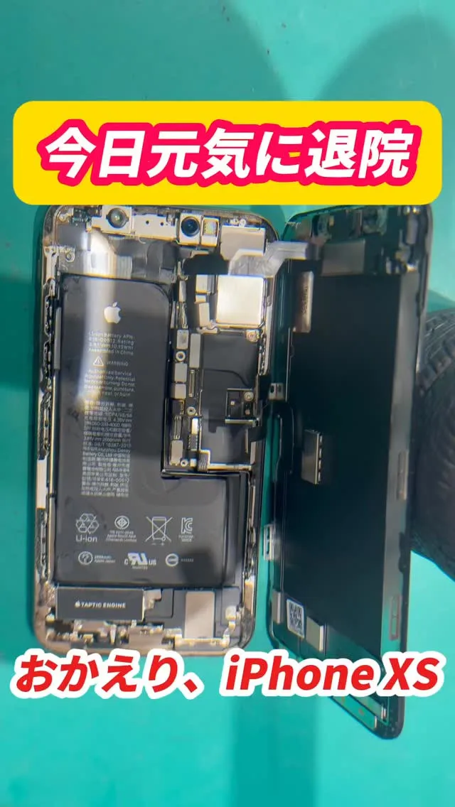 🏥長期入院からの退院👨‍🔧