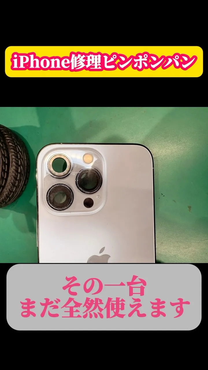 📱 iPhone 13 Pro